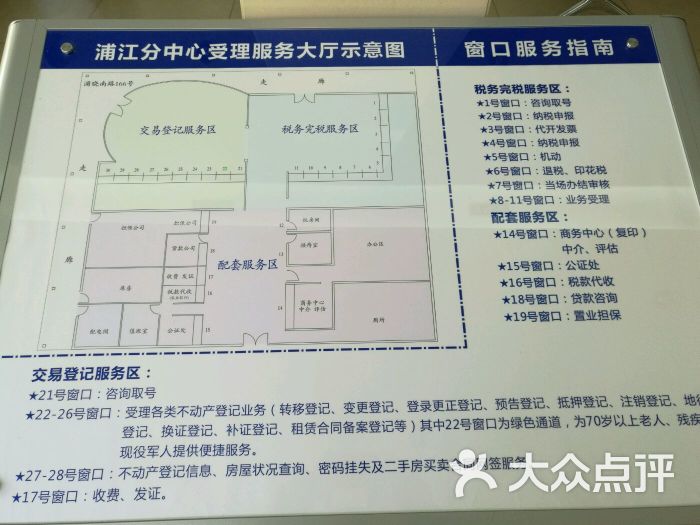 浦江同城购：便捷购物的新方式