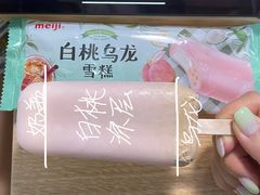 -明治雪糕（广州）有限公司