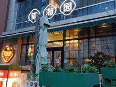 -中粮·祥云小镇