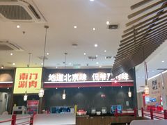 -侃爷南门铜锅涮肉