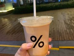 -% Arabica阿拉比卡咖啡(武汉天地店)