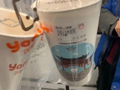 -研盐小方奶茶