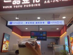 -一品豆花(光谷天地店)