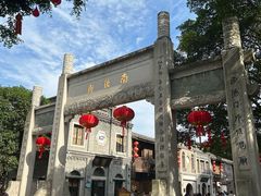 -三坊七巷历史文化街区