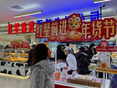 -红星前进面包牛奶公司(君太店)