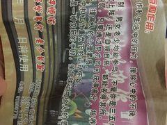 -五台山·保龄球馆