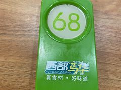 -西部马华清真兰州牛肉面·烧烤夜市(关东店)