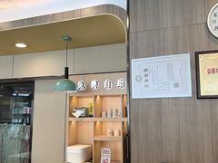 -真功夫(百荣店)