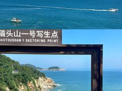 -悦海公园