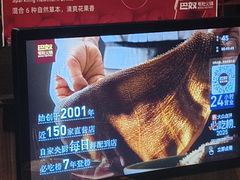 -巴奴毛肚火锅(悠唐购物中心店)