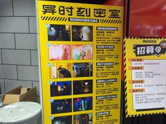 -bb boom运动闯关密室·聚会团建·家庭亲子(龙湖西溪天街店)