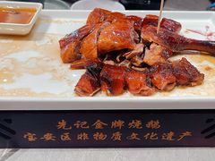 -先记烧鹅王·本地粤菜(福永店)