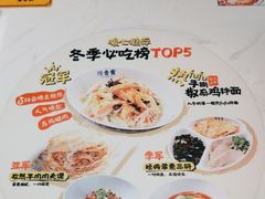 -陳香貴·兰州牛肉面(东方宝泰店)