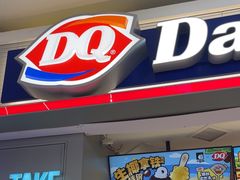 -DQ·蛋糕·冰淇淋(金轮店)