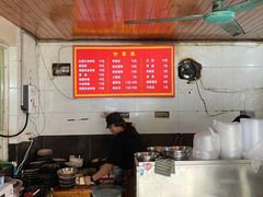 -二中酸辣汤