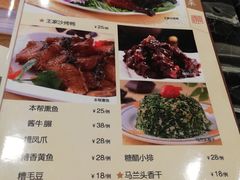 菜单-王家沙点心店(南京西路总店)