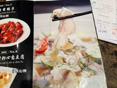 -海宝酒家(中山四路店)