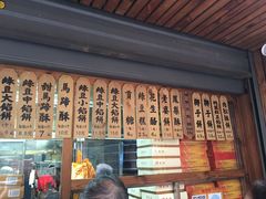 -阿吉仔(大元路店)