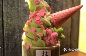 Matcha Bamboo