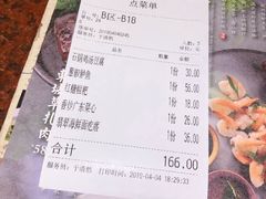 账单-绿茶餐厅(华联万柳店)