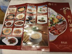 -寻味顺德·珍之宝酒楼(杏坛店)