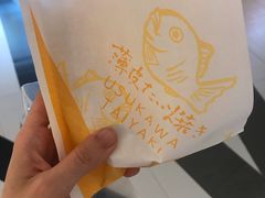 -粉粉乐鲷鱼烧(美罗城店)