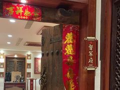 -山西会馆·晋菜·晋商宴·牌匾博物馆(胜利东街店)