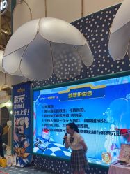 -奈尔宝家庭中心·亲子餐厅(苏州大悦城店)