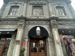 -1901 Cafe(西四店)