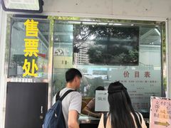 -天河体育中心篮球城