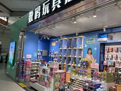 -丽江三义国际机场