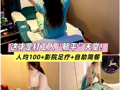 -道合堂·中式按摩·spa(民治店)