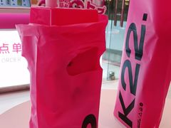 -K22.酸奶草莓(烟台芝罘店)