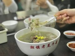 -潮镇老尾牛杂(环城西路店)