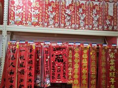 -麦德龙(十里河店)