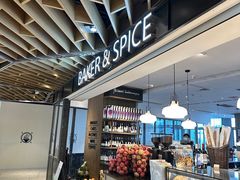 -BAKER&SPICE(环贸店)