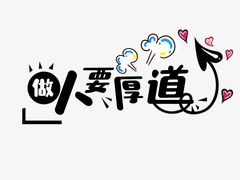 -亨达利名表维修中心(南西店)