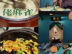 -佬麻雀·剁椒鱼头(京基KK One店)