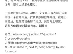 -新东方国际教育·雅思托福(裕德路校区)
