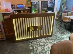 -和平馆·地道港澳茶餐厅(西门口店)