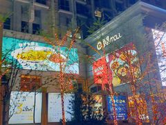 -银座mall(东直门店)
