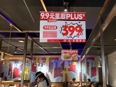 -飞阳铁板烧(ME TOWN购物中心店)