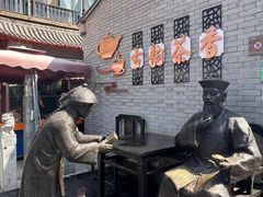 -茯茶镇