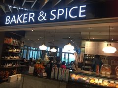 门面-BAKER&SPICE(环贸店)