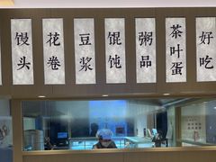 -新里上海点心(三门路店)