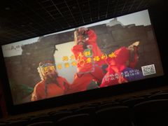 -潇湘国际影城(天马店)