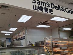 面包甜点陈列柜-山姆餐吧(山姆会员商店店)
