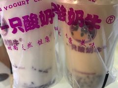 -一只酸奶牛(海珠美食街店)