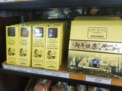 -安德鲁饼店(总店)