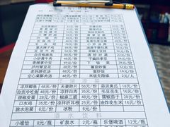-小街47號江湖菜(四合院店)
